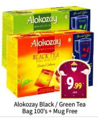 Bigmart ALOKOZAY Green Tea offer