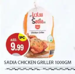 Talal Market SADIA Frozen Whole Chicken offer