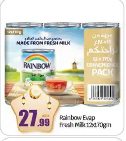 Bigmart RAINBOW Evaporated Milk offer