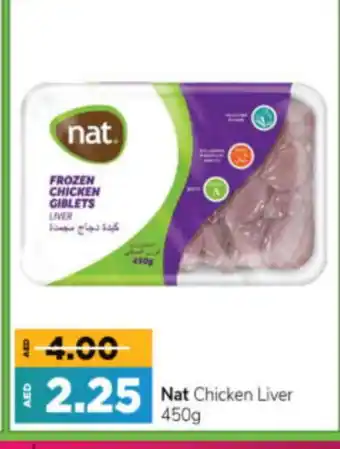 Al Madina Hypermarket NAT Chicken Liver offer