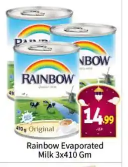 Bigmart RAINBOW Evaporated Milk offer