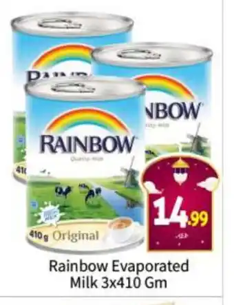 Bigmart RAINBOW Evaporated Milk offer