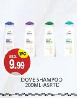 Talal Market DOVE Shampoo / Conditioner offer