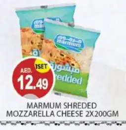 Talal Market MARMUM Mozzarella offer