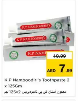 Nesto K P NAMBOODIRI Toothpaste offer