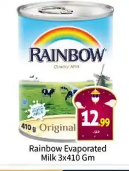 Bigmart RAINBOW Evaporated Milk offer