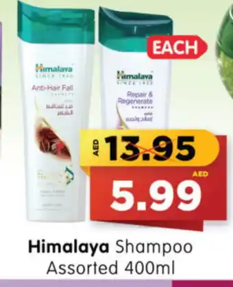 Al Madina Hypermarket HIMALAYA Shampoo / Conditioner offer