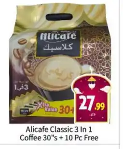 Bigmart ALI CAFE Coffee 3in1 offer