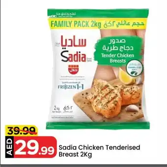 Mark & Save SADIA Chicken Breast offer