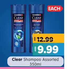 Al Madina Hypermarket CLEAR Shampoo / Conditioner offer