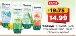 Al Madina Hypermarket HIMALAYA Face Wash offer