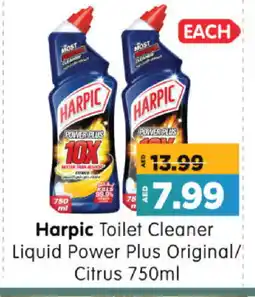 Al Madina Hypermarket HARPIC Toilet / Drain Cleaner offer