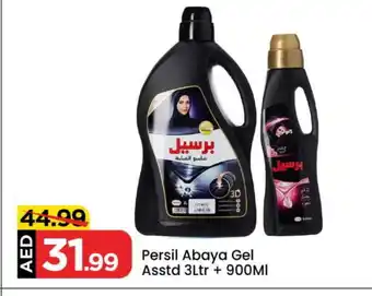 Mark & Save PERSIL Detergent offer