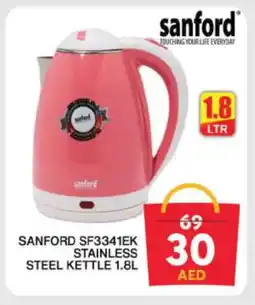 Grand Hyper Market SANFORD Kettle offer