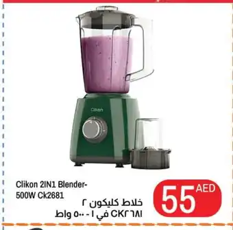 Rawabi Market CLIKON Mixer / Grinder offer