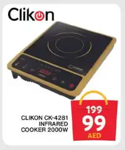 Grand Hyper Market CLIKON Infrared Cooker offer