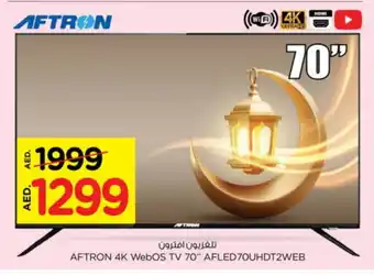 Nesto AFTRON Smart TV offer