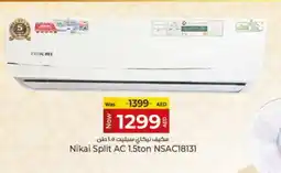 Kenz Hypermarket NIKAI AC offer