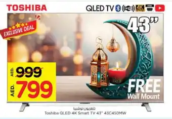Nesto TOSHIBA Smart TV offer