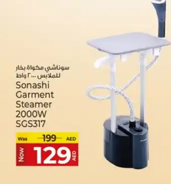 Kenz Hypermarket SONASHI Garment Steamer offer