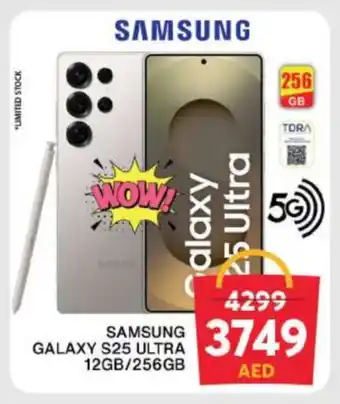 Grand Hyper Market SAMSUNG S25 offer