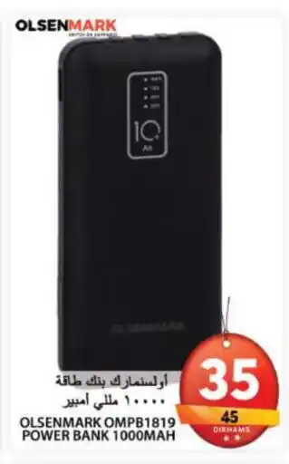 Grand Hyper Market OLSENMARK Powerbank offer