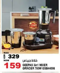 Hashim Hypermarket GEEPAS Mixer / Grinder offer