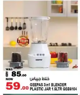 Hashim Hypermarket GEEPAS Mixer / Grinder offer