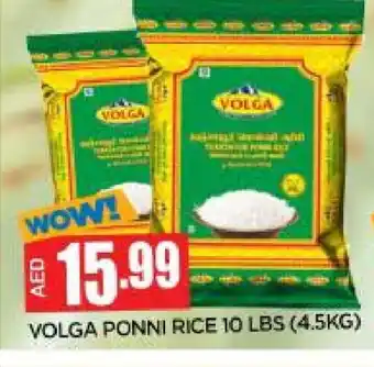 Al Madina VOLGA Ponni rice offer