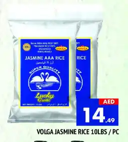 Al Madina VOLGA Jasmine Rice offer