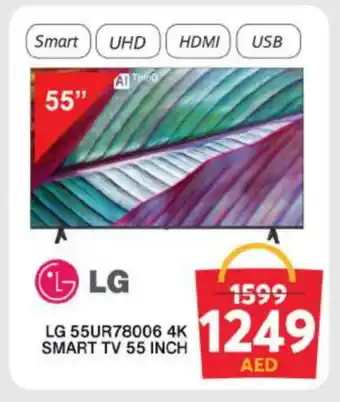 Grand Hyper Market LG Smart TV offer