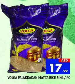 Al Madina VOLGA Matta Rice offer