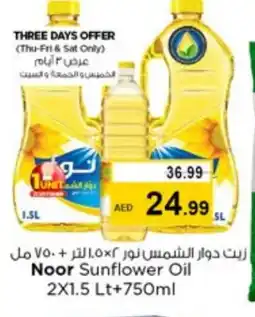 Nesto NOOR Sunflower Oil offer