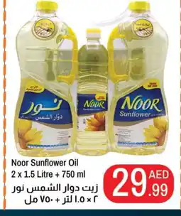 Rawabi Market NOOR Sunflower Oil offer