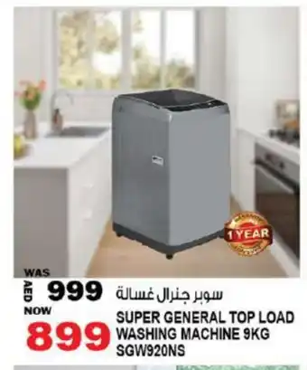 Hashim Hypermarket SUPER GENERAL Washer / Dryer offer