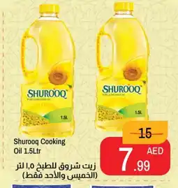 Rawabi Market SHUROOQ Sunflower Oil offer