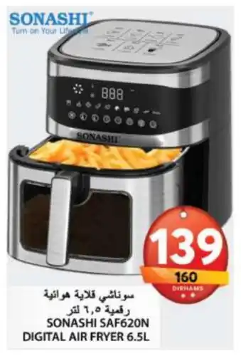 Grand Hyper Market SONASHI Air Fryer offer