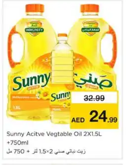 Nesto SUNNY Vegetable Oil offer