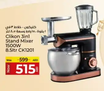 Kenz Hypermarket CLIKON Mixer / Grinder offer