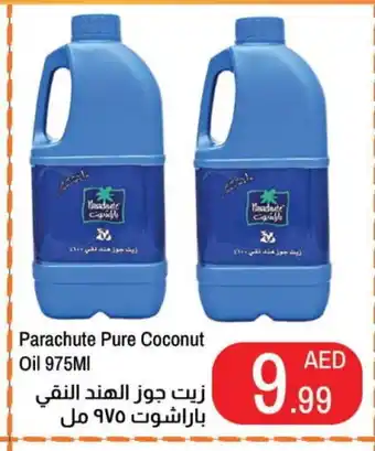 Rawabi Market PARACHUTE Coconut Oil offer