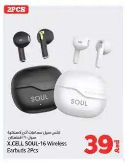 Kenz Hypermarket XCELL Earphone offer