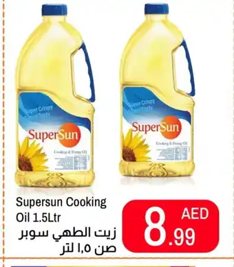 Rawabi Market SUPERSUN Cooking Oil offer