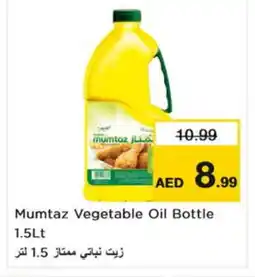 Nesto mumtaz Vegetable Oil offer