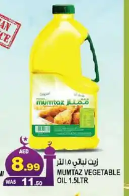 Hashim Hypermarket mumtaz Vegetable Oil offer