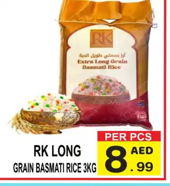 Friday Center RK Basmati / Biryani Rice offer