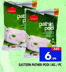 Al Madina EASTERN Rice Powder / Pathiri Podi offer