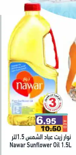 Aswaq Ramez NAWAR Sunflower Oil offer