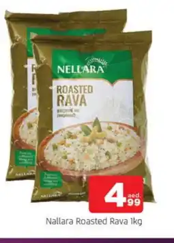 Al Madina NELLARA Semolina / Rava offer