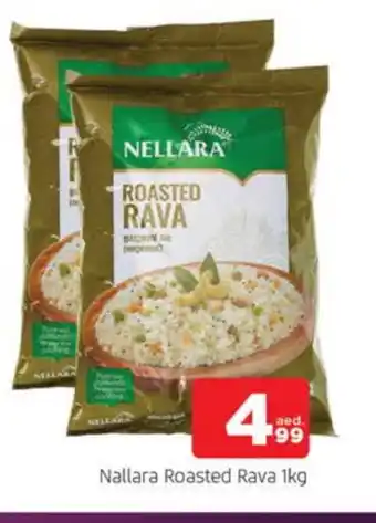 Al Madina NELLARA Semolina / Rava offer