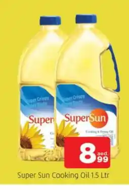 Al Madina SUPERSUN Cooking Oil offer